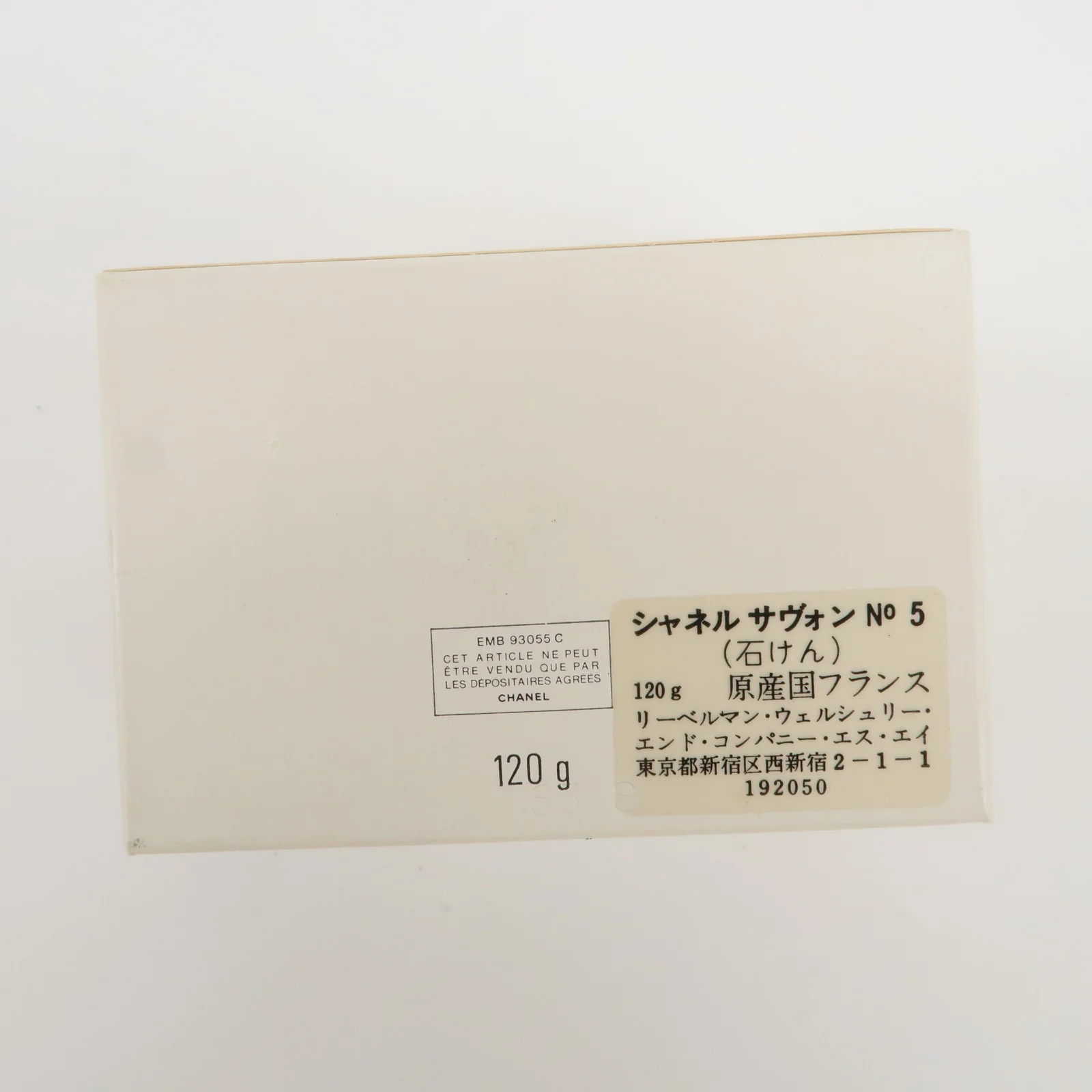 Product image 20