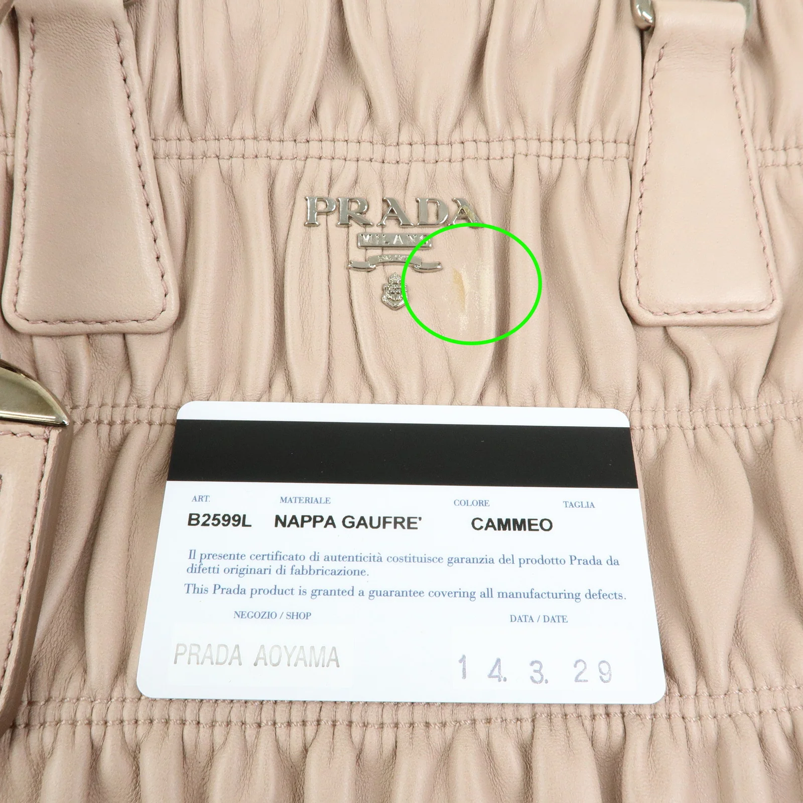 Product image 24
